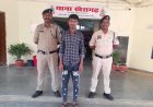 ऑपरेशन मुस्कान: खैरागढ़ पुलिस ने अहमदाबाद से नाबालिग को छुड़ाया, आरोपी गिरफ्तार