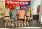 डोंगरगढ़ में अवैध शराब पर पुलिस की बड़ी कार्रवाई: 3 आरोपी गिरफ्तार, 14.76 बल्क लीटर शराब और 2 बाइक जब्त