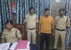 मनेन्द्रगढ़ में नाबालिग से दुष्कर्म मामला: 24 घंटे में आरोपी गिरफ्तार, पुलिस की त्वरित कार्रवाई
