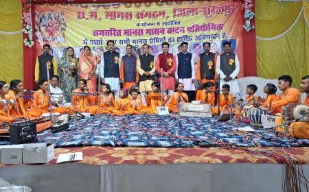 अधिवक्ता परिषद के प्रांतीय अधिवेशन में सूरजपुर के अधिवक्ताओं की सक्रिय भागीदारी