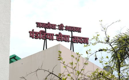 रायपुर में ‘पंडरिया सेवा सदन’ की शुरुआत, विधायक भावना बोहरा ने मरीजों के परिजनों को समर्पित किया निःशुल्क सुविधा केंद्र