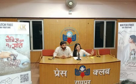 “सूरज लव मीनाक्षी”: हरियाणा की संस्कृति और प्रेम कहानी पर आधारित संवेदनशील फिल्म