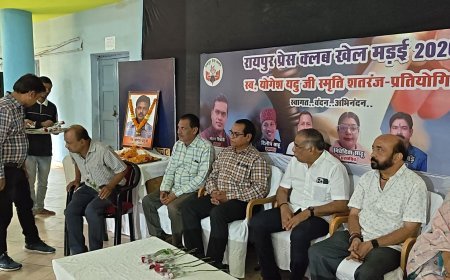 रायपुर प्रेस क्लब में स्वर्गीय योगेश यदु स्मृति शतरंज प्रतियोगिता का शुभारंभ, 48 प्रतिभागियों में मुकाबला