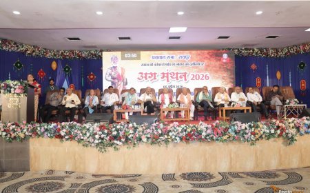 अग्र मंथन 2026 में बृजमोहन अग्रवाल का संदेश: समाज सेवा, शिक्षा और संस्कार से बनेगा सशक्त समाज