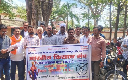 भारतीय किसान संघ अमरवाड़ा ने मुख्यमंत्री के नाम सौंपा ज्ञापन, गेहूं खरीदी और किसान हितों को लेकर उठाई मांग