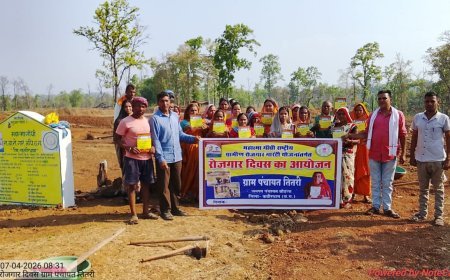 कबीरधाम के 471 ग्राम पंचायतों में रोजगार सह आवास दिवस, जल संरक्षण और आजीविका पर जोर