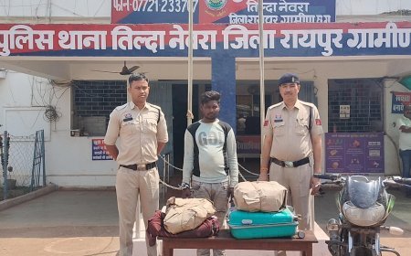 ऑपरेशन निश्चय के तहत तिल्दा पुलिस की बड़ी कार्रवाई, 8.5 किलो गांजा के साथ आरोपी गिरफ्तार