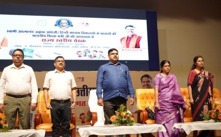 रायपुर में प्राचार्यों की राज्य स्तरीय बैठक, शिक्षा मंत्री गजेंद्र यादव ने गुणवत्तापूर्ण शिक्षा पर दिया जोर