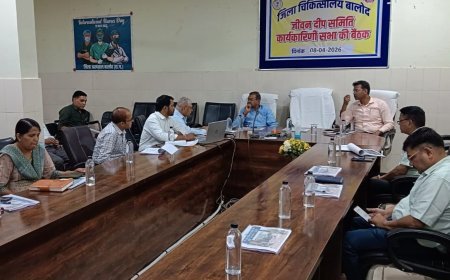 बालोद जिला चिकित्सालय में जीवनदीप समिति की बैठक संपन्न, स्वास्थ्य सेवाओं के सुधार पर जोर