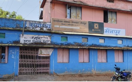 गरियाबंद में आंगनबाड़ी भर्ती पर विवाद, योग्य अभ्यर्थी को बाहर करने और धांधली के आरोप