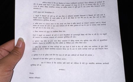 गरियाबंद में शिवसेना का शक्ति प्रदर्शन: प्रदेश महासचिव संजय नाग का भव्य स्वागत, बाइक रैली के साथ कलेक्ट्रेट में सौंपा ज्ञापन