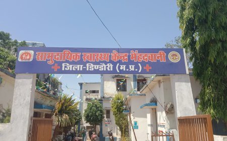 डिंडोरी में सामूहिक भोज के बाद बिगड़ी तबीयत, 3 दर्जन से ज्यादा लोग अस्पताल में भर्ती