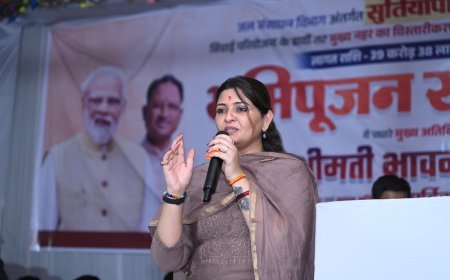 सुतियापाट जलाशय परियोजना का भूमिपूजन: 39.38 करोड़ की योजना से 17 गांवों के किसानों को मिलेगा लाभ