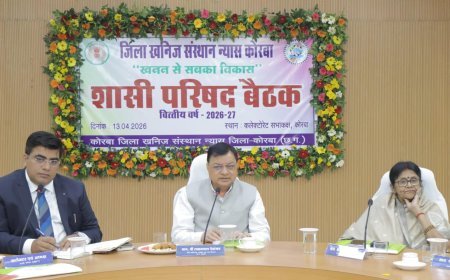 कोरबा में DMF से तेज होगा विकास, मंत्री लखनलाल देवांगन ने शासी परिषद बैठक में दिए निर्देश