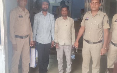 रायपुर पुलिस की बड़ी कार्रवाई: ऑनलाइन ठगी करने वाले दो आरोपी बिहार से गिरफ्तार