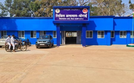 वनांचल में बदहाल स्वास्थ्य व्यवस्था: बोराई सिविल अस्पताल बना नाम मात्र का केंद्र