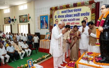 कवर्धा जिला पंचायत में अंबेडकर जयंती पर श्रद्धांजलि, जनप्रतिनिधियों ने किया नमन