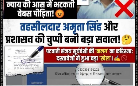 बैकुंठपुर में जमीन विवाद: अभिलेख शुद्धि के नाम पर फर्जीवाड़े का आरोप, राजस्व विभाग पर उठे सवाल