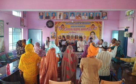 ओरमा पंचायत में सिंगल यूज प्लास्टिक पर जागरूकता बैठक, ग्रामीणों ने लिया प्लास्टिक मुक्त गांव का संकल्प