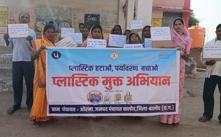 ओरमा में प्लास्टिक मुक्त अभियान को लेकर निकली जागरूकता रैली, ग्रामीणों ने लिया स्वच्छता का संकल्प