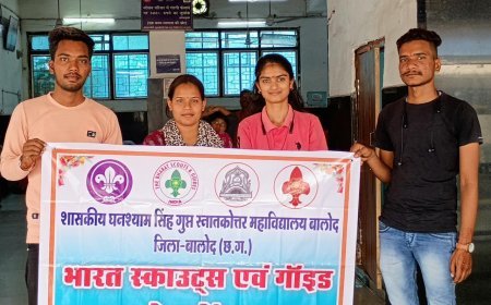 बालोद के 4 रोवर-रेंजर राष्ट्रीय पर्यावरण शिविर के लिए चयनित, छत्तीसगढ़ का करेंगे प्रतिनिधित्व