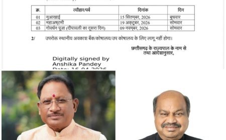 नुआखाई पर्व पर रायपुर में सार्वजनिक अवकाश, उत्कल समाज ने जताया आभार