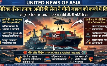 अमेरिका-ईरान तनाव फिर चरम पर, चीन से आ रहे ईरानी जहाज पर अमेरिकी कार्रवाई; तेहरान ने दी जवाब की चेतावनी