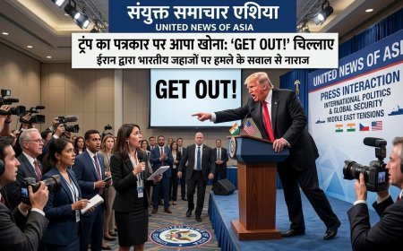 ईरान-भारतीय जहाजों पर हमले के सवाल पर भड़के ट्रंप, पत्रकार से कहा ‘GET OUT!’