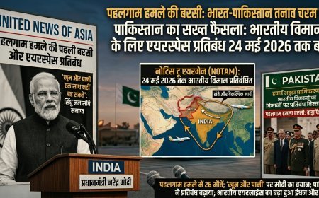 पहलगाम हमले की बरसी पर पाकिस्तान का बड़ा फैसला: भारतीय विमानों के लिए एयरस्पेस 24 मई तक बंद