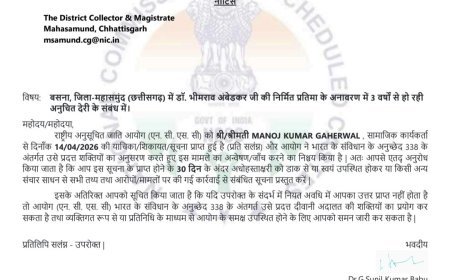 बसना में 3 साल से ढकी अंबेडकर प्रतिमा पर विवाद, राष्ट्रीय आयोग का नोटिस, 30 दिन में जवाब तलब