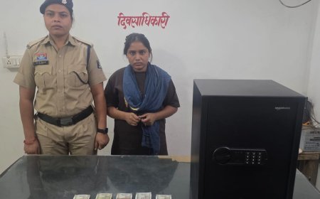 रायपुर में घर की नौकरानी ने उड़ाए 2.5 लाख: सीसीटीवी से खुलासा, आरोपी युवती गिरफ्तार