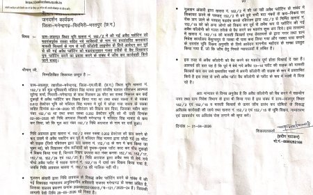 मनेन्द्रगढ़ में अवैध प्लॉटिंग पर बवाल: ‘बिकी सड़क’ को दिखाकर ले-आउट पास कराने के आरोप
