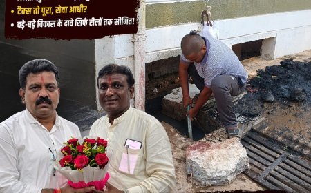 कवर्धा में सफाई व्यवस्था पर बवाल: युवा कांग्रेस नेता राहुल सिन्हा का ट्रिपल इंजन सरकार पर हमला