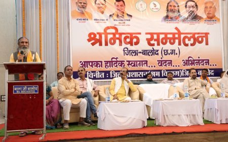 बालोद में श्रमिक सम्मेलन: 6263 मजदूरों को DBT से 2.96 करोड़ की सौगात