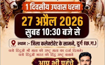 गौहत्या पर पूर्ण प्रतिबंध की मांग को लेकर शिवसेना का उपवास धरना 27 अप्रैल को