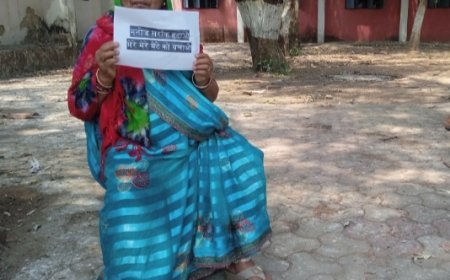 पाली हाईस्कूल में प्राचार्य पर व्याख्याता से मारपीट का आरोप, वृद्धा मां ने स्कूल गेट पर शुरू किया धरना