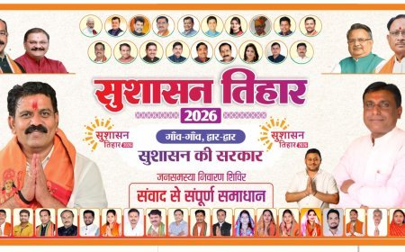 कवर्धा में 1 मई को जन समस्या निवारण शिविर, अधिकारी मौके पर करेंगे समाधान