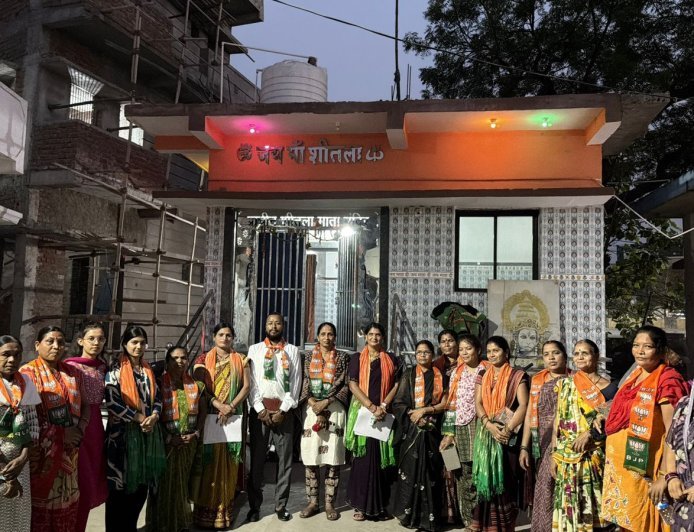 गुरु गोविंद सिंह वार्ड में बूथ समिति गठन एवं कार्यकर्ता सम्मान कार्यक्रम सम्पन्न