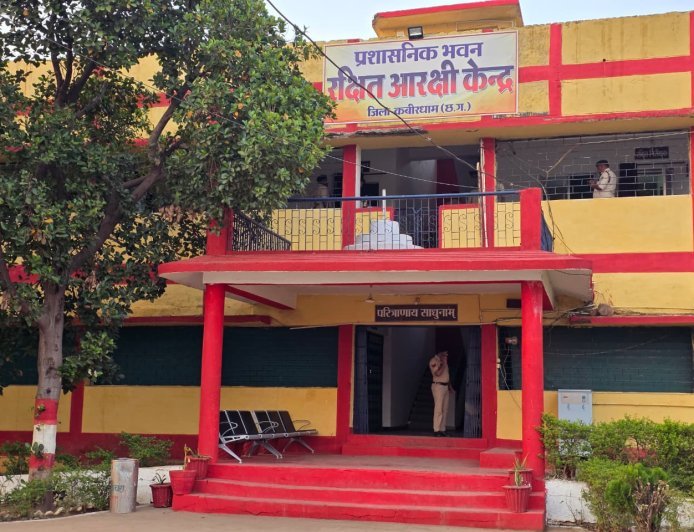 कबीरधाम रक्षित केंद्र का वार्षिक निरीक्षण संपन्न, पुलिस अधीक्षक ने दिए सख्त निर्देश