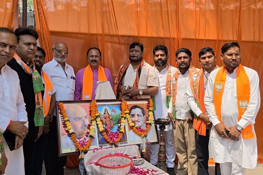 रायपुर में भाजपा का 47वां स्थापना दिवस धूमधाम से मनाया गया, रामकुंड में हुआ ध्वजारोहण