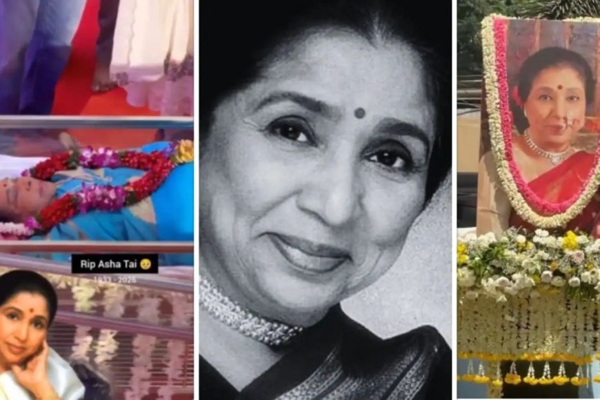 अलविदा आशा ताई: सुरों की महान साधिका को अंतिम विदाई, राजकीय सम्मान के साथ हुआ अंतिम संस्कार