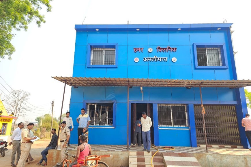 खैरागढ़ में ‘हमर क्लिनिक’ भवन में संदिग्ध आग, शुरू होने से पहले ही जली लाखों की स्वास्थ्य सुविधा