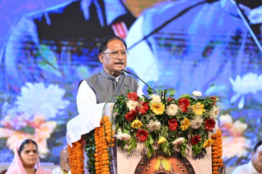 कुँवरगढ़ महोत्सव का शुभारंभ: CM विष्णु देव साय ने 136 करोड़ के विकास कार्यों की दी सौगात