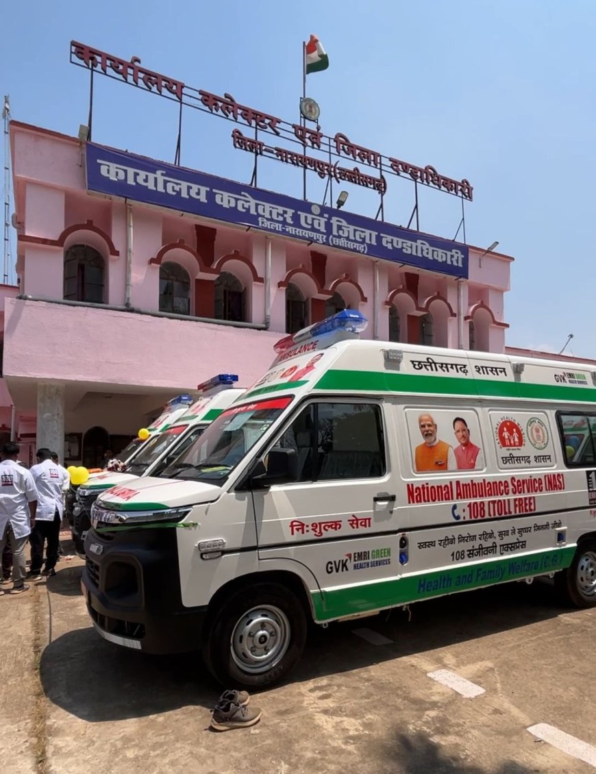 नारायणपुर को मिली 09 नई 108 संजीवनी एक्सप्रेस एंबुलेंस, स्वास्थ्य सेवाओं को मिला बड़ा सहारा