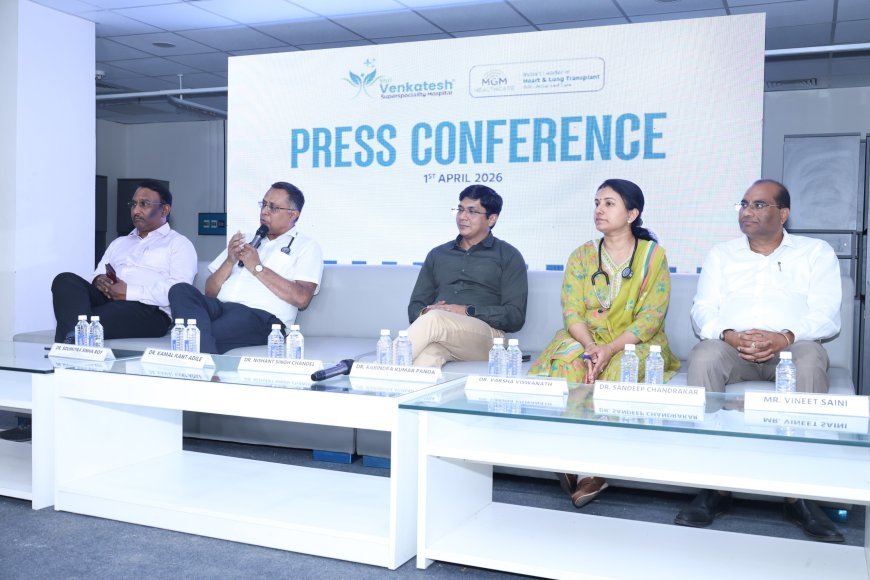 रायपुर में चिकित्सा का नया युग: श्री वेंकटेश हॉस्पिटल में ILD क्लिनिक और लंग ट्रांसप्लांट OPD का शुभारं