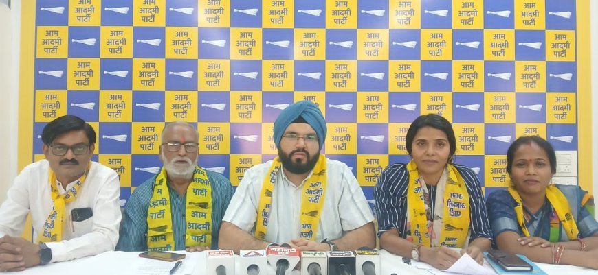 बिजली दर वृद्धि के खिलाफ आम आदमी पार्टी का विरोध, 2 अप्रैल को प्रदेशभर में बिजली ऑफिस घेराव का ऐलान