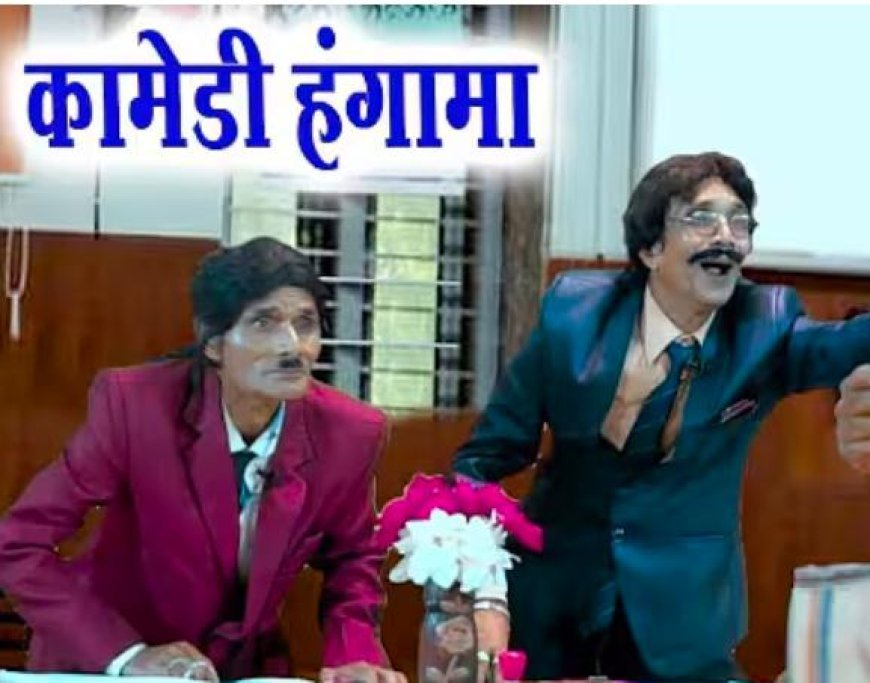 छत्तीसगढ़ के प्रसिद्ध हास्य कलाकार सुभाष उमरे का निधन, कला जगत में शोक की लहर