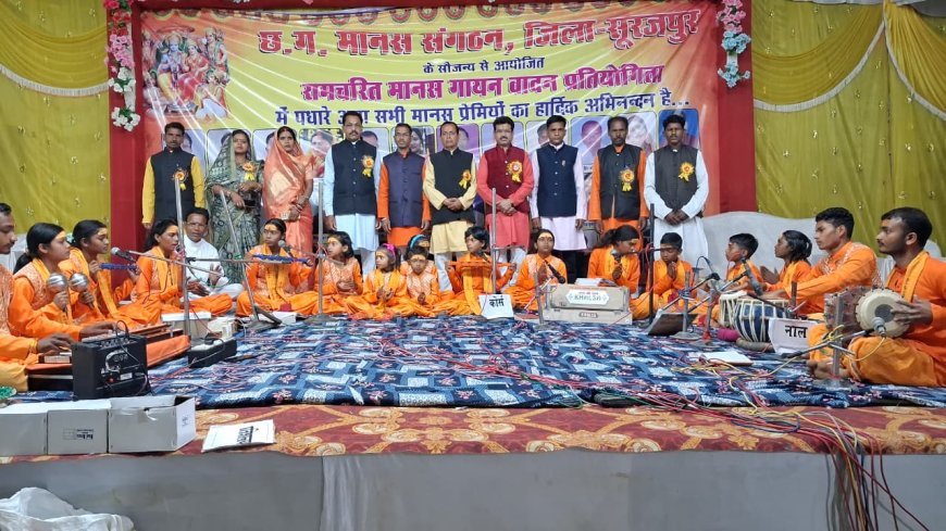 अधिवक्ता परिषद के प्रांतीय अधिवेशन में सूरजपुर के अधिवक्ताओं की सक्रिय भागीदारी