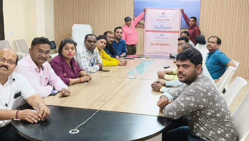 बालोद में ‘साधना सप्ताह’ का शुभारंभ, कर्मयोगी भारत के लक्ष्यों को लेकर अधिकारियों-कर्मचारियों ने लिया संकल्प