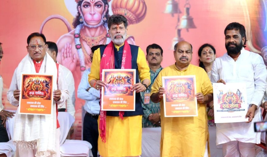 हनुमान जन्मोत्सव पर रायपुर पहुंचे मुख्यमंत्री विष्णुदेव साय, नर्मदा कुंड मंदिर में किया भूमिपूजन